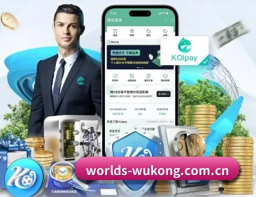 悟空体育 APP 深度功能